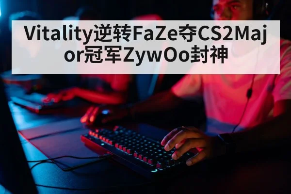 professional gamer