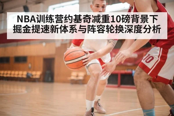 basketball fast break