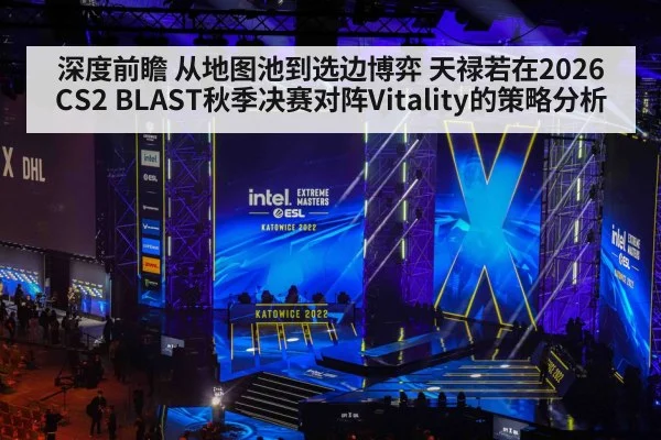 esports tournament stage arena